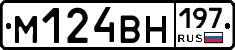 %D0%9C124%D0%92%D0%9D197