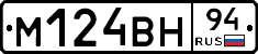 %D0%9C124%D0%92%D0%9D94