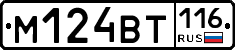 %D0%9C124%D0%92%D0%A2116