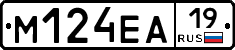 %D0%9C124%D0%95%D0%9019