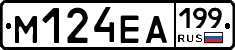 %D0%9C124%D0%95%D0%90199