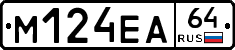 %D0%9C124%D0%95%D0%9064