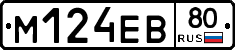 %D0%9C124%D0%95%D0%9280