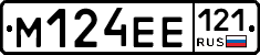%D0%9C124%D0%95%D0%95121