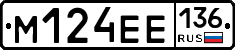 %D0%9C124%D0%95%D0%95136