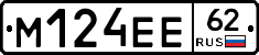 %D0%9C124%D0%95%D0%9562