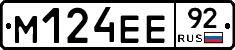 %D0%9C124%D0%95%D0%9592