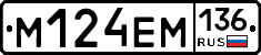 %D0%9C124%D0%95%D0%9C136
