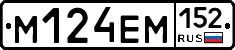 %D0%9C124%D0%95%D0%9C152