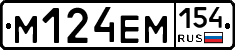 %D0%9C124%D0%95%D0%9C154