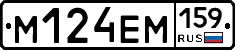 %D0%9C124%D0%95%D0%9C159
