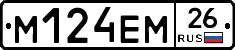 %D0%9C124%D0%95%D0%9C26