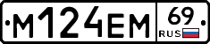 %D0%9C124%D0%95%D0%9C69