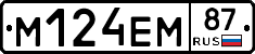 %D0%9C124%D0%95%D0%9C87
