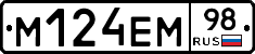 %D0%9C124%D0%95%D0%9C98