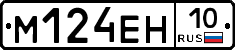 %D0%9C124%D0%95%D0%9D10
