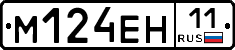 %D0%9C124%D0%95%D0%9D11