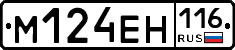 %D0%9C124%D0%95%D0%9D116