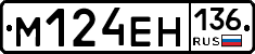 %D0%9C124%D0%95%D0%9D136