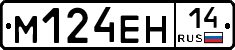 %D0%9C124%D0%95%D0%9D14