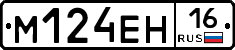 %D0%9C124%D0%95%D0%9D16