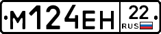 %D0%9C124%D0%95%D0%9D22