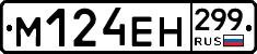 %D0%9C124%D0%95%D0%9D299