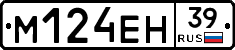 %D0%9C124%D0%95%D0%9D39