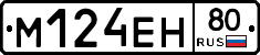 %D0%9C124%D0%95%D0%9D80