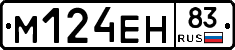 %D0%9C124%D0%95%D0%9D83