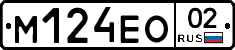 %D0%9C124%D0%95%D0%9E02