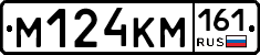 %D0%9C124%D0%9A%D0%9C161