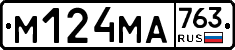 %D0%9C124%D0%9C%D0%90763
