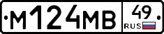 %D0%9C124%D0%9C%D0%9249