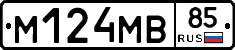 %D0%9C124%D0%9C%D0%9285