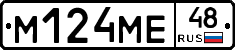 %D0%9C124%D0%9C%D0%9548