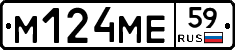 %D0%9C124%D0%9C%D0%9559
