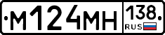%D0%9C124%D0%9C%D0%9D138