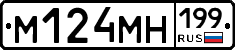 %D0%9C124%D0%9C%D0%9D199
