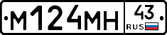 %D0%9C124%D0%9C%D0%9D43