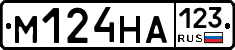 %D0%9C124%D0%9D%D0%90123