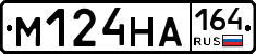 %D0%9C124%D0%9D%D0%90164