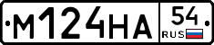 %D0%9C124%D0%9D%D0%9054