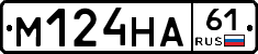 %D0%9C124%D0%9D%D0%9061