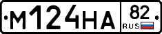 %D0%9C124%D0%9D%D0%9082