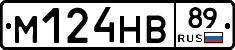 %D0%9C124%D0%9D%D0%9289