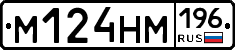 %D0%9C124%D0%9D%D0%9C196
