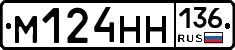 %D0%9C124%D0%9D%D0%9D136