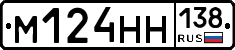 %D0%9C124%D0%9D%D0%9D138
