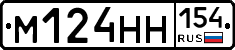 %D0%9C124%D0%9D%D0%9D154